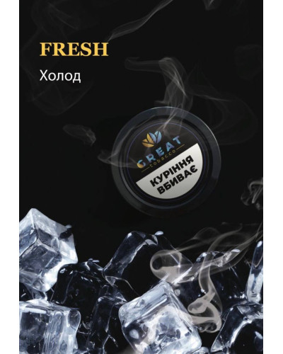 Тютюн для Кальяну GREAT 25 гр FRESH (Холод)