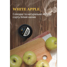 Табак для Кальяна GREAT 100 гр WHITE APPLE (Яблоко)
