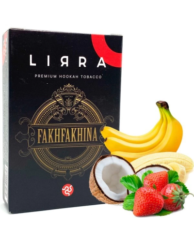 Тютюн LIRRA Fakhfakhina (Банан, Полуниця, Кокос) 50 гр