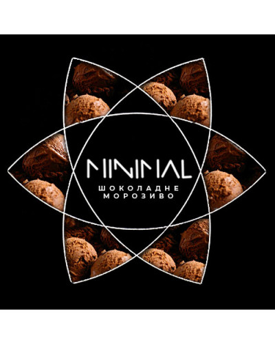 Табак для Кальяна MINIMAL 50 гр Chocolate Ice Cream (Шоколадное мороженое)