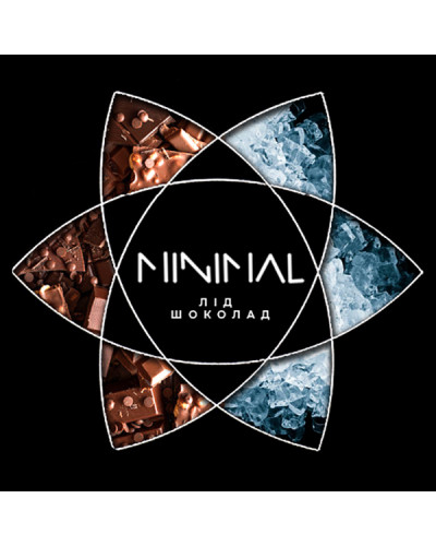 Тютюн для Кальяну MINIMAL 50 гр Ice Brownie (Шоколад Айс)