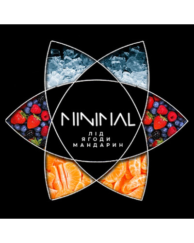 Тютюн для Кальяну MINIMAL 50 гр Ice Berry Tangerine (Айс Ягоди Мандарин)