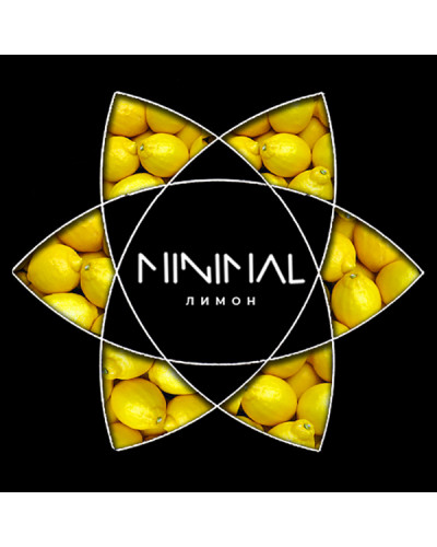 Табак для Кальяна MINIMAL 50 гр Lemon (Лимон)