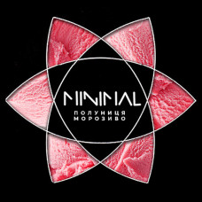 Тютюн для Кальяну MINIMAL 50 гр Red Plombir (Полуниця Морозиво)