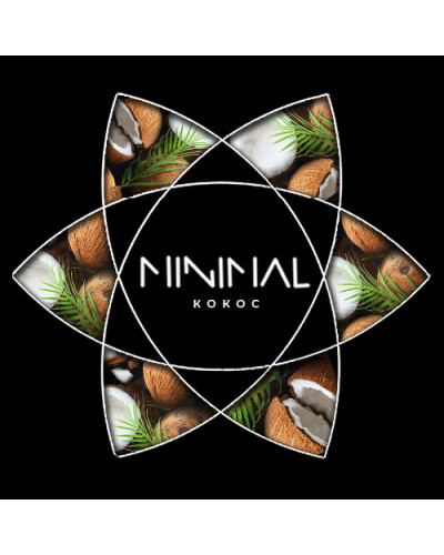 Тютюн для Кальяну MINIMAL 50 гр Super Coconut (Кокос)