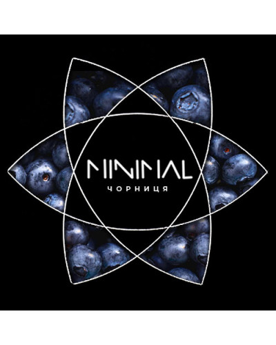 Табак для Кальяна MINIMAL 50 гр Blueberry (Черника)