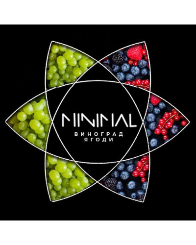 Табак для Кальяна MINIMAL 50 гр Grape Berry (Виноград Ягоды)