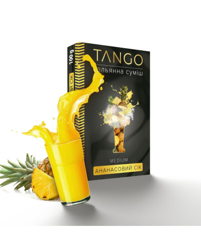 ТАБАК ДЛЯ КАЛЬЯНА TANGO 100 ГР АНАНАССОВЫЙ СОК