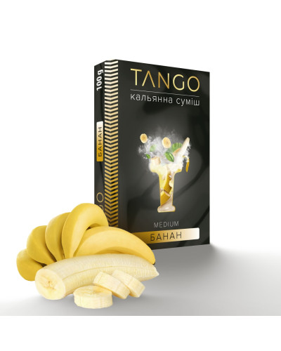 ТЮТЮН ДЛЯ КАЛЬЯНУ TANGO 100 ГР БАНАН