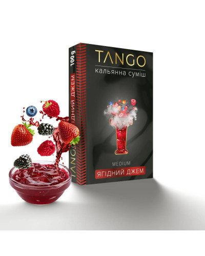 ТЮТЮН ДЛЯ КАЛЬЯНУ TANGO 100 ГР ЯГІДНИЙ ДЖЕМ