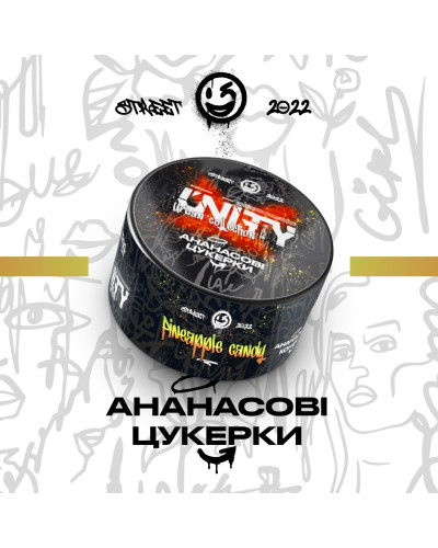 Табак Unity Urban Pineapple Candy (Ананасові цукерки, 100 г)