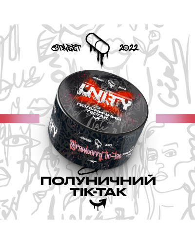Табак Unity Urban Strawberry Tic-Tac (Полуничний тик-так, 100 г)