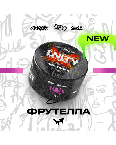 Табак Unity Urban Fruittella (Фрутелла, 100 г)