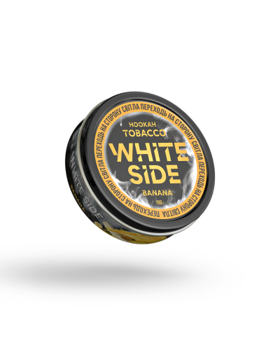 Табак для Кальяна WHITE SIDE 100 гр Banana (Банан)