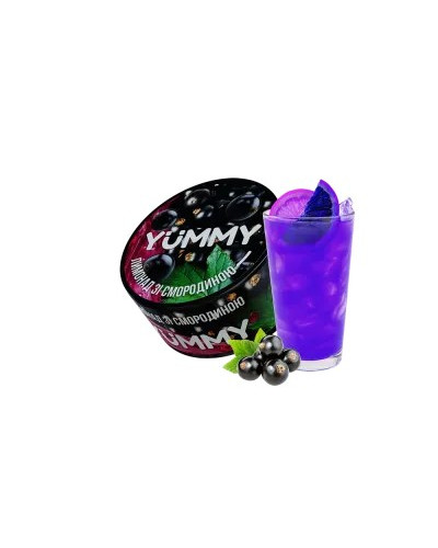 Табак для кальяна YUMMY Лимонад со Смородиной 100гр