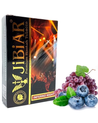 Табак для кальяна JiBiAR 50 гр Inferno Night (виноград черника)