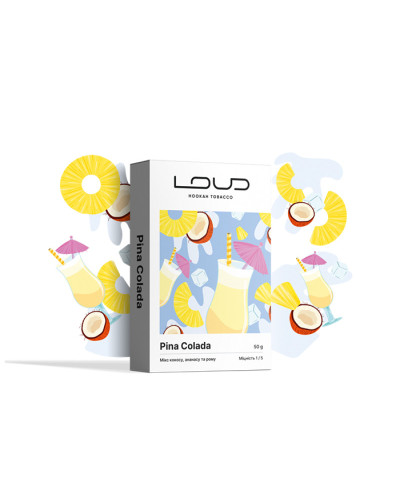 Табак для кальяну LOUD Lite 50 гр Pina Colada (Кокос ананас ром)