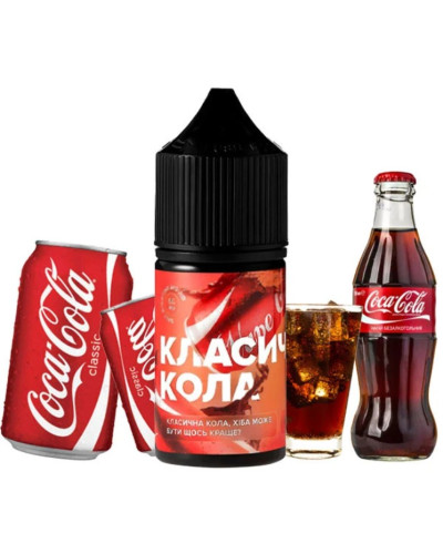 Рідина 420 30 мл 5% Класична кола