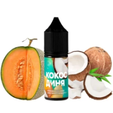 Жидкость 420 10 мл 5% Кокос-дыня