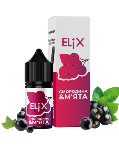 ЖИДКОСТЬ ELiX 30 МЛ 50 МГ СО ВКУСОМ СМОРОДИНА МЯТА