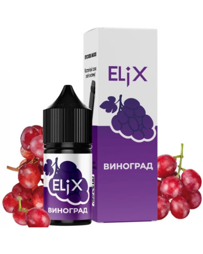 ЖИДКОСТЬ ELiX 30 МЛ 50 МГ СО ВКУСОМ ВИНОГРАДА