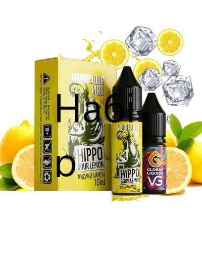 Набор для самозамеса Marvellous Max 15 мл Hippo Sour Lemon (кислый лимон)
