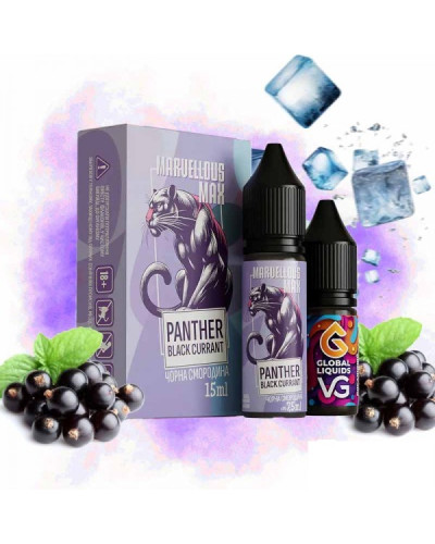 Набор для самозамеса Marvellous Max 15 мл Panther Black Currant (черная смородина)
