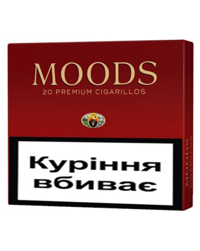 Сигарили Dannemann Moods