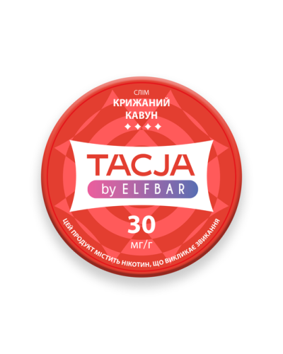 Снюс Tacja 30 мг/г (Ледяной Арбуз)