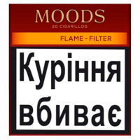 Сигариллы Dannemann Moods Flame Filter