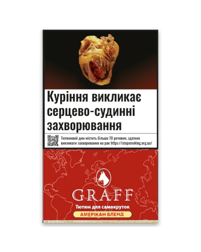 Табак для самокруток Graff American Blend (30 г.)