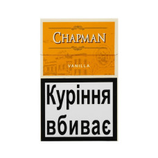 Сигареты Chapman Vanilla (ваниль) (20шт)