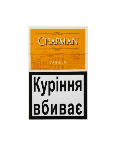 Сигарети Chapman Vanilla (ваніль) (20шт)