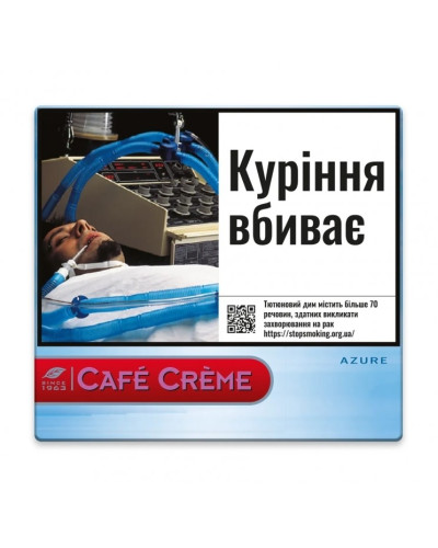 Сигарили Cafe Creme Azure