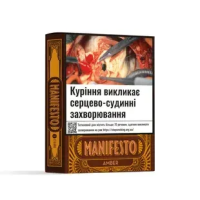 Сигарили Manifestо Amber (5 шт)