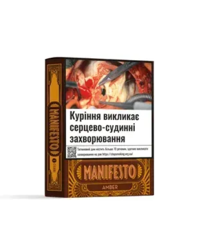 Сигарили Manifestо Amber (5 шт)