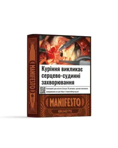 Сигарили Manifestо Brunette (5 шт)