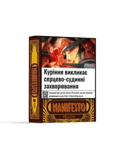 Сигариллы Manifestо Yellow (5 шт)