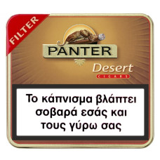 Сигарилы Panter Filter Desert пачка 20 шт