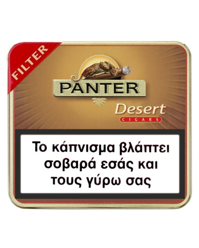 Сигарилы Panter Filter Desert пачка 20 шт