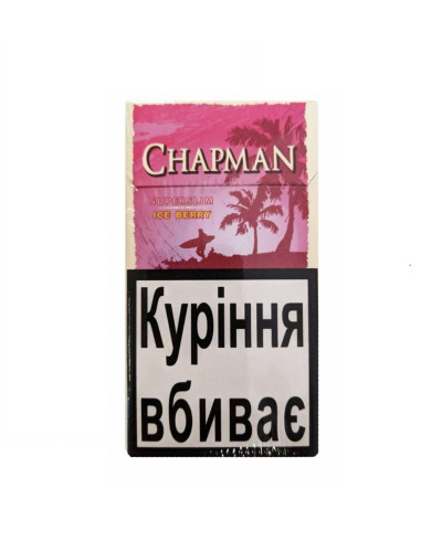 Сигареты Chapman Superslim Ice Berry (ягоды со льдом)