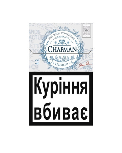 Сигареты Chapman Indigo