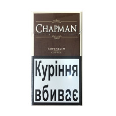 Сигарети Chapman Superslim Coffee (кава)