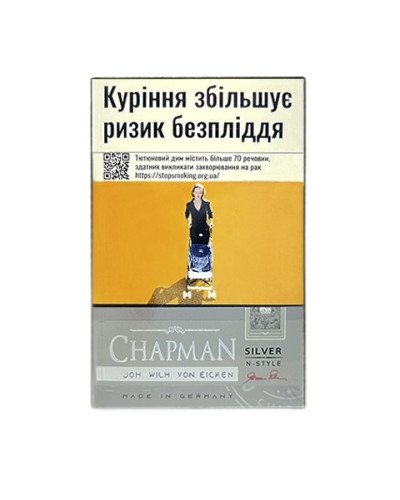 Сигареты Chapman N-Style Silver (Nano)
