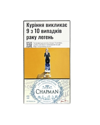 Сигареты Chapman Superslim Indigo