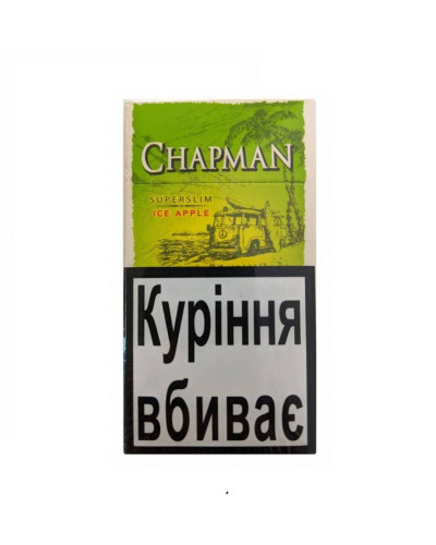 Сигарети Chapman Superslim Ice Apple (яблуко з льодом)